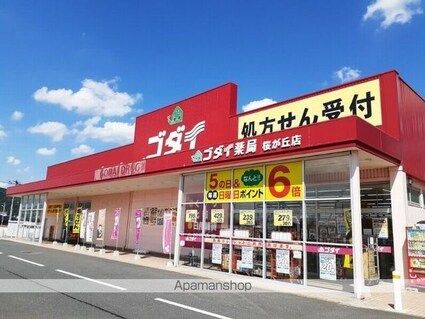 ＡＩＲＡⅢ[1LDK/46.09m2]の周辺5
