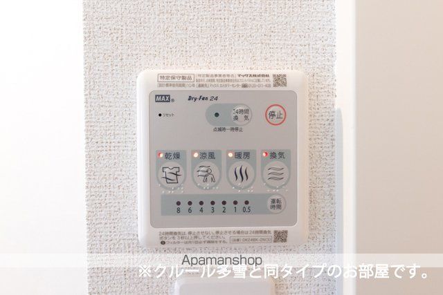 フェレーザ長峰の内装写真