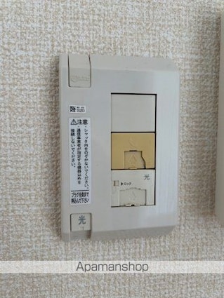 プレジール高広[2LDK/55m2]の内装5