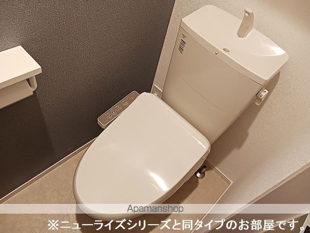 アルコ・イリスの内装写真