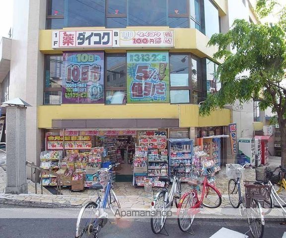 マンション皆栄の周辺写真