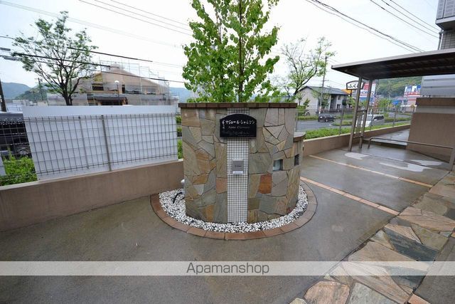 セジュール・シャルマンのその他写真