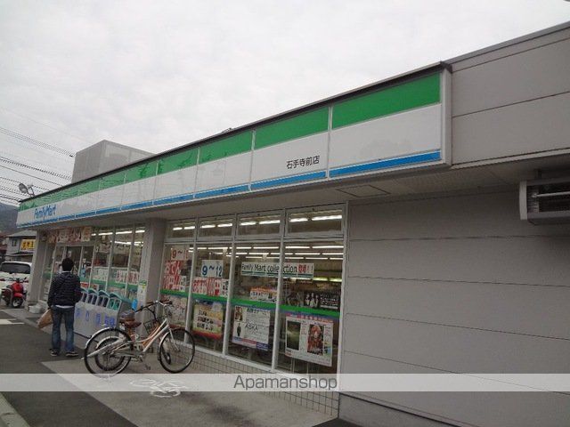 まほろばの外観写真