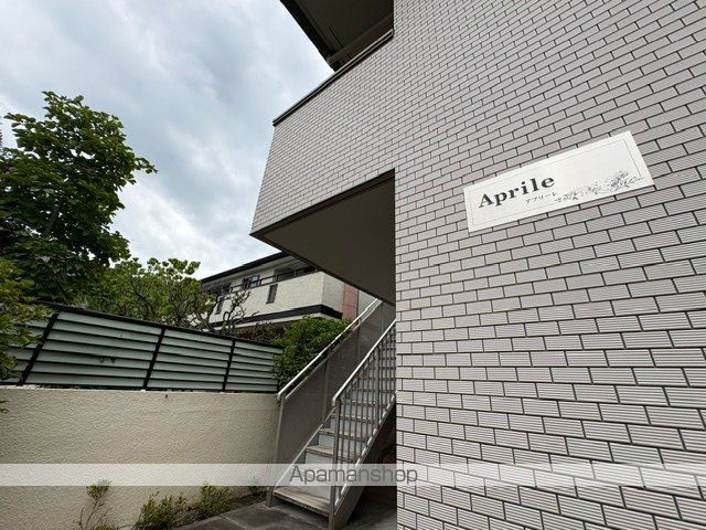 APRILEの外観写真
