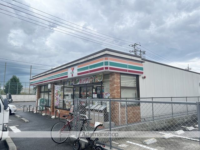 エクセルフラッツIIの周辺写真