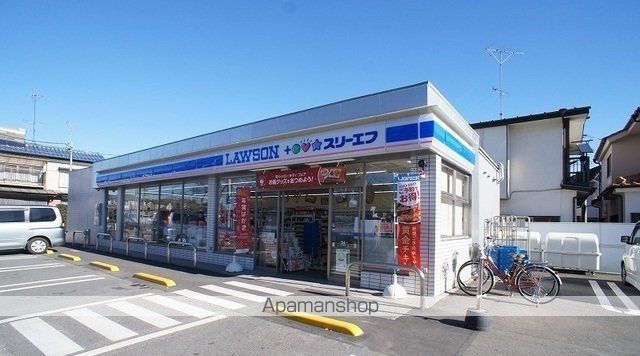 ルミエール・アミの周辺写真