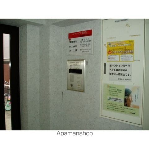 ルナハイツ南8条のその他写真