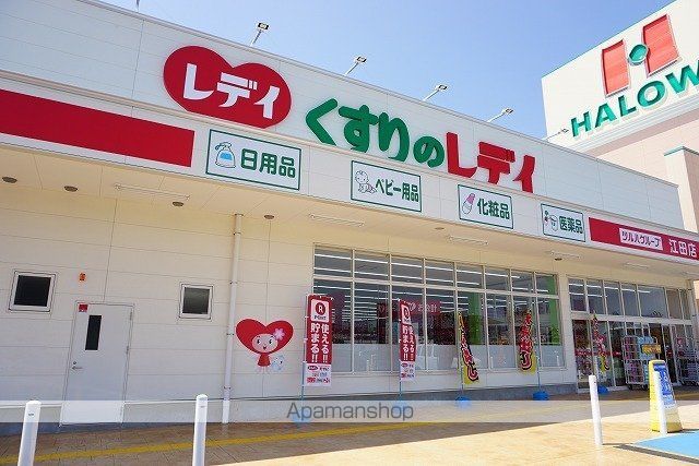 ローズスクエアーの周辺写真