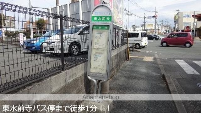 ル・シエル水前寺の周辺写真