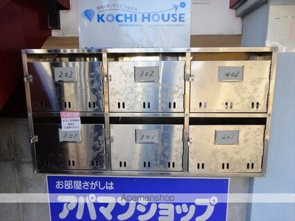 ヴィラ薊野[1DK/22.6m2]のエントランス