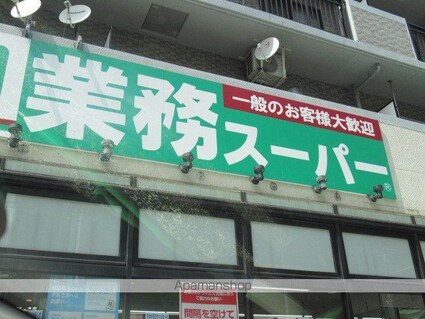 東京都中野区上高田３丁目[1R/25.41m2]の周辺6