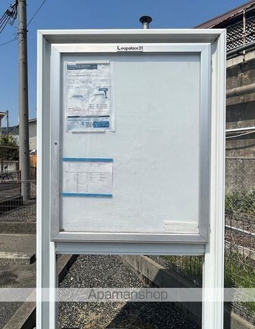 レオパレスコート ダジュールIIのその他写真