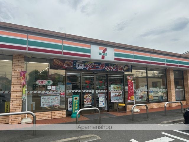 スカイハイツA棟の周辺写真
