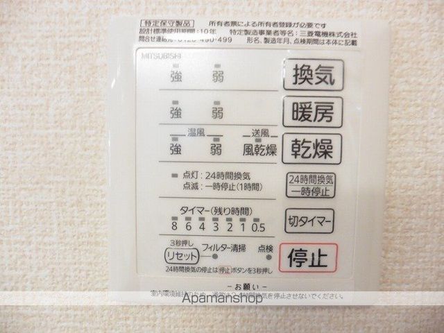 グランディ樋の口の内装写真