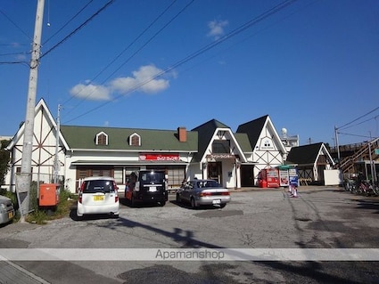 ハイツ欅[2DK/40.3m2]の周辺1