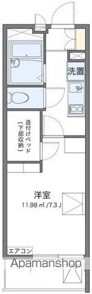 レオパレスワッフル[1K/20.81m2]の間取図