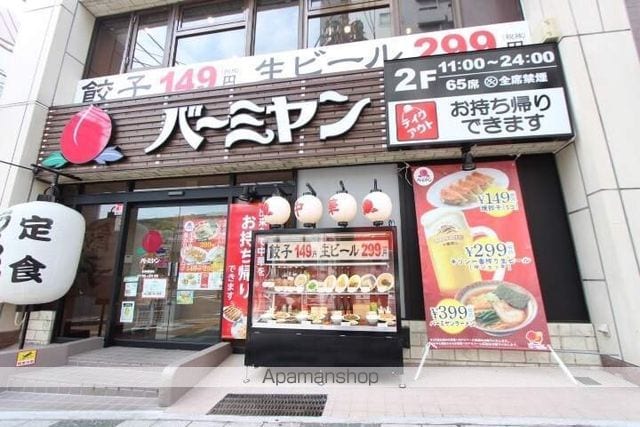 ヴェルドミール Aの周辺写真
