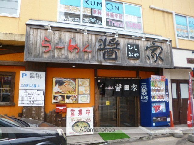 ジュネス山鼻のその他写真