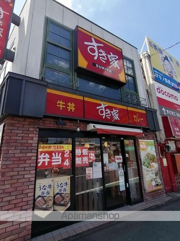クレージュハイツの周辺写真