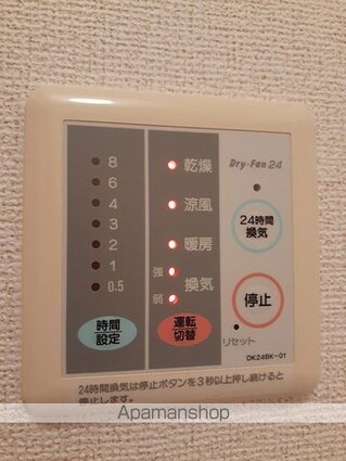 シングルカレント[1K/33.75m2]のその他内装2