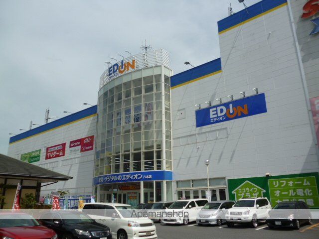 アン アロウ ガァデンズ B棟の周辺写真