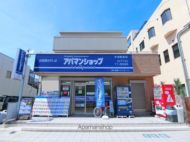 サントノーレIIの周辺写真