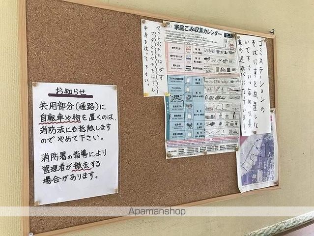 カーサ和光の外観写真