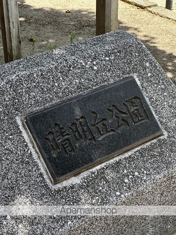ブルーノ北畠の周辺写真