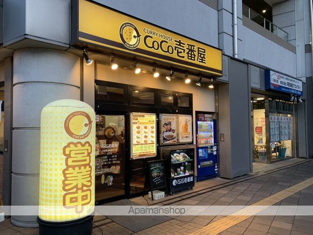 ライフステージ中浦和の周辺写真