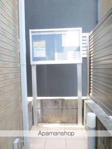 CASA ESPERANZA25のその他写真