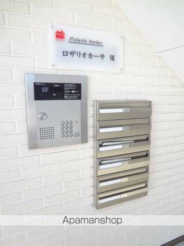 ロザリオカーサVIIのその他写真