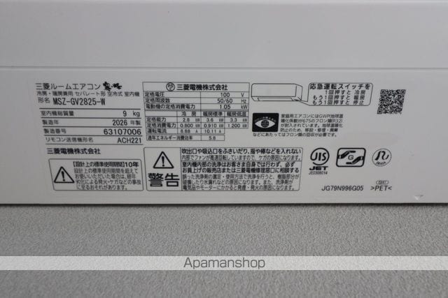 コモド太閤山IIの内装写真