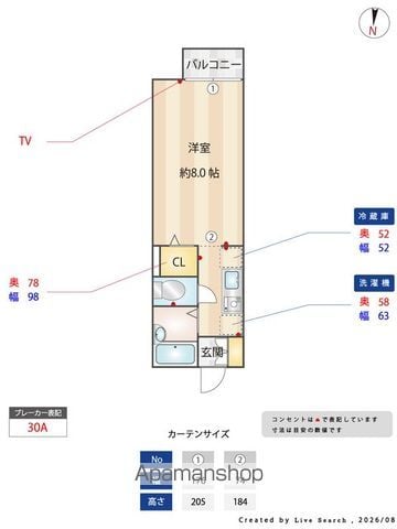ソレーユ箕面の内装写真