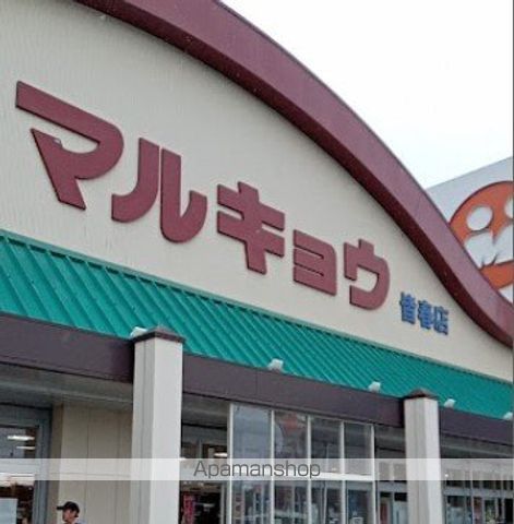 クレール海原IIの周辺写真