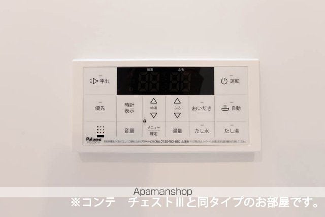 グランツ宇津木の内装写真
