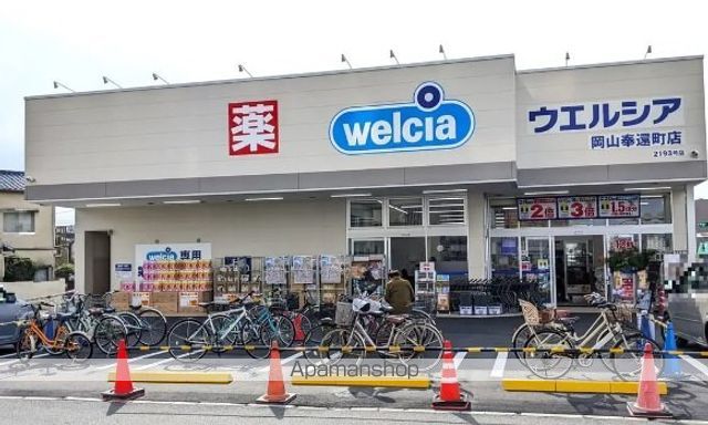 サダーズ伊福町の周辺写真