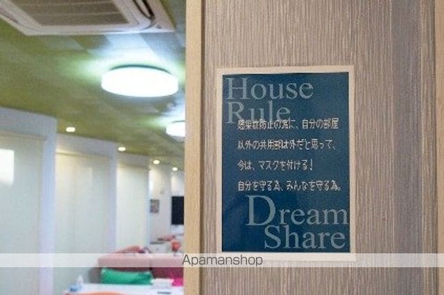 ＤＲＥＡＭ　ＳＨＡＲＥ井尻Ｉ 7号室 ｜ 福岡県福岡市南区井尻５丁目10-23（賃貸アパート1R・1階・9.00㎡） その11