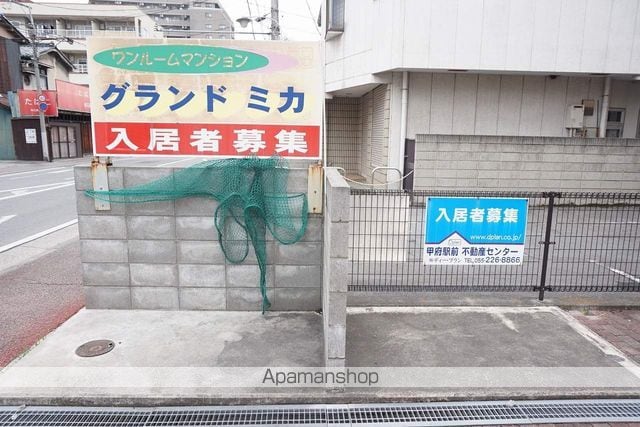 グランド・ミカのその他写真