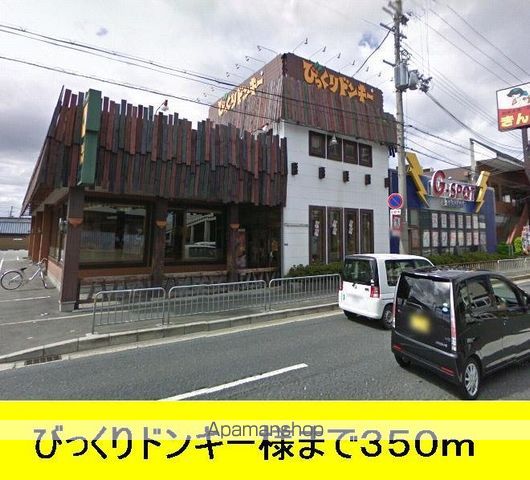 ソレイユ堀溝の周辺写真