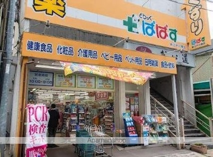 フォートレス文京[1K/28.45m2]の周辺4