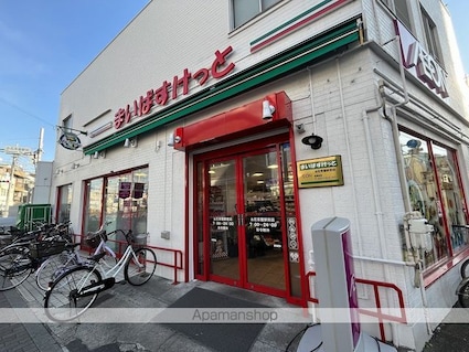 ＳｈａｎｇｒｉーＬａ　ーシャングリラー[1K/25.5m2]の周辺6