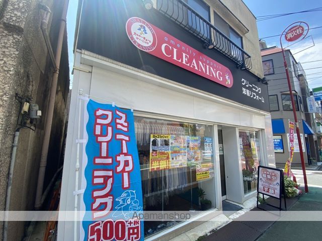 コンモート上原の周辺写真
