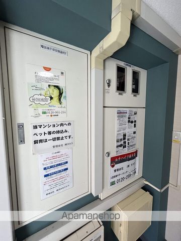 ルナハイツ南8条のその他写真