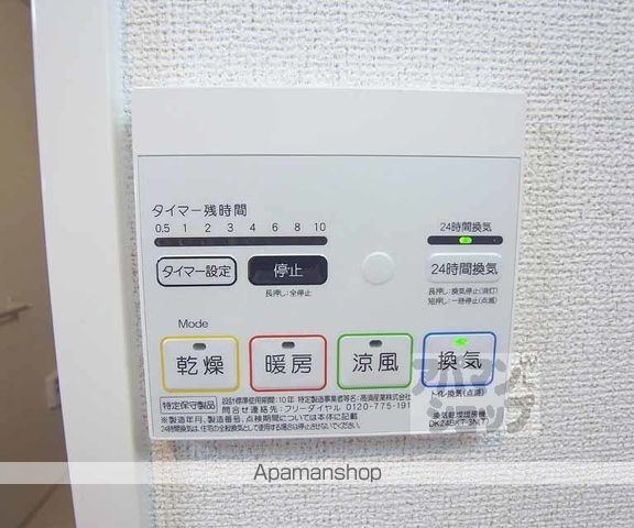 バンブー ランの内装写真