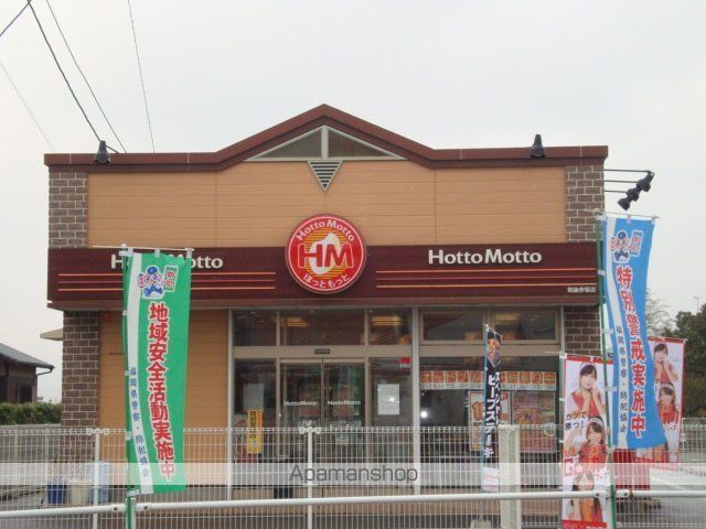 ルーラル北西原B棟の周辺写真