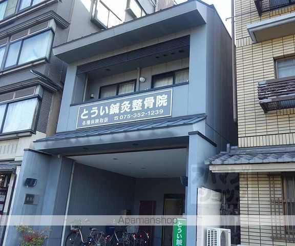 東医ビル