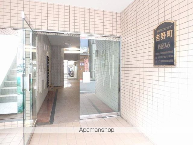 朝日プラザ吉野町のその他写真