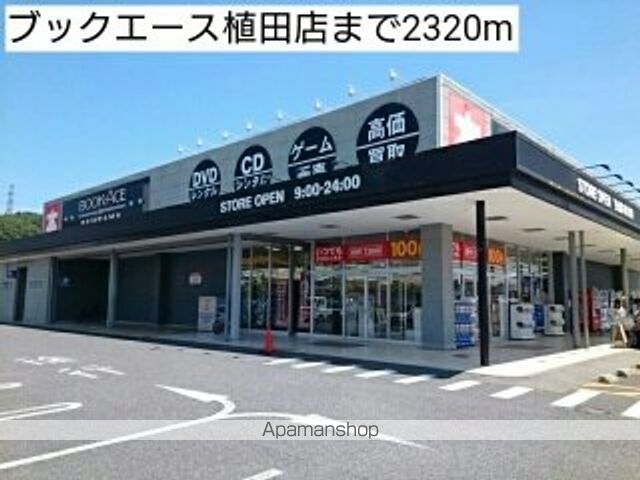 サンフィオーレ錦の周辺写真