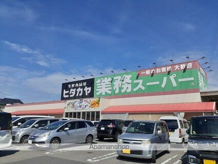 パレ・エクセランⅤ[2DK/46.06m2]の周辺1