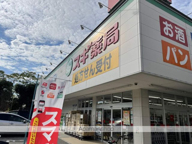 阪急電鉄神戸線 神崎川駅 徒歩14分 2階建 築5年の周辺写真